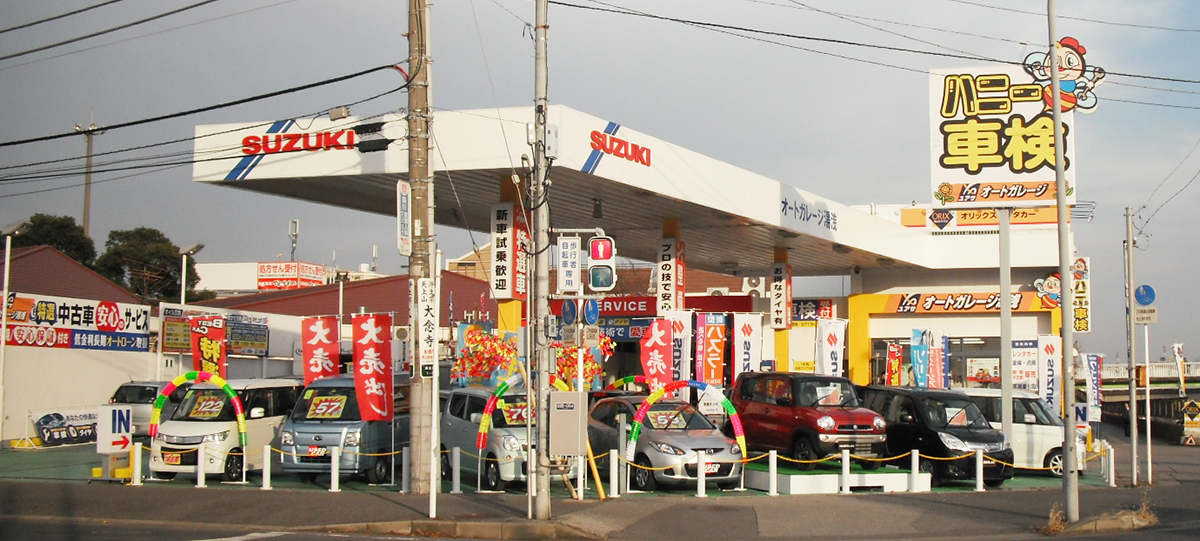 松戸 船橋で圧倒的にお得なユアサの車検 オートガレージ湯浅 株式会社湯浅