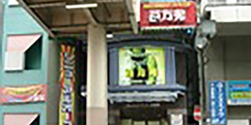 パチンコ・スロット パーラー百万弗