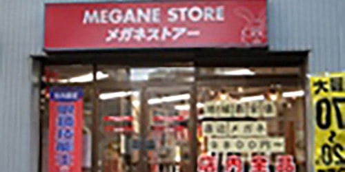眼鏡店 メガネストアー松戸店