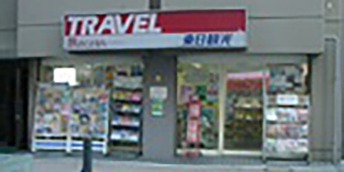 航空券販売・旅行業 東日観光