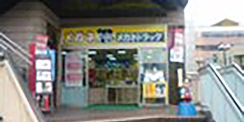 眼鏡店 メガネドラッグ
