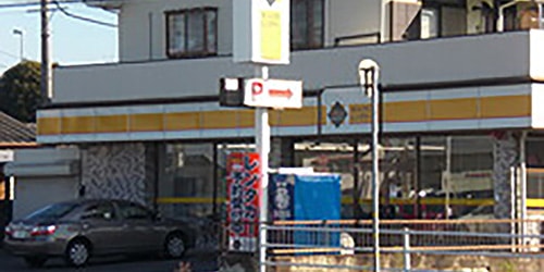 ひたちなか佐和店
